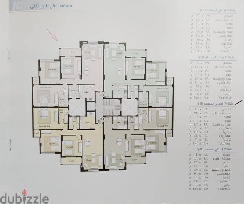 شقة للبيع 141 في مدينتي من المالك مباشرة-Madinaty أعلى تميز 2