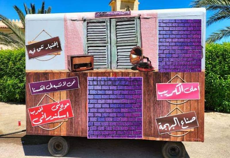 Food Truck عربية أكل متنقلة 0