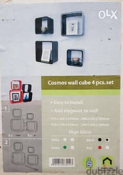 Wall Cubes Set of 4 pieces in its box علب ديكور خشبية 0