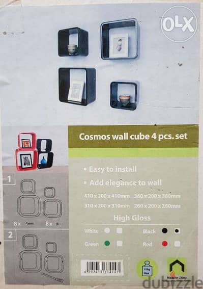 Wall Cubes Set of 4 pieces in its box علب ديكور خشبية