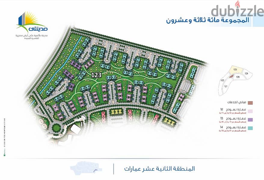 شقة بيع في مدينتي ارضي بجاردن فيو جاردن فالB12 0