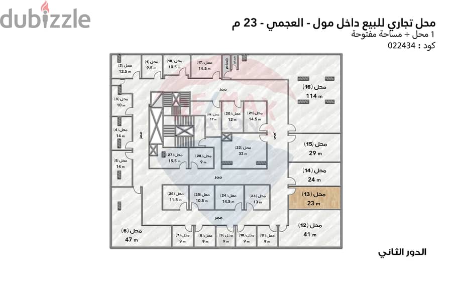 محل تجاري للبيع 23 م العجمي (مول ريحانة العجمي) 6