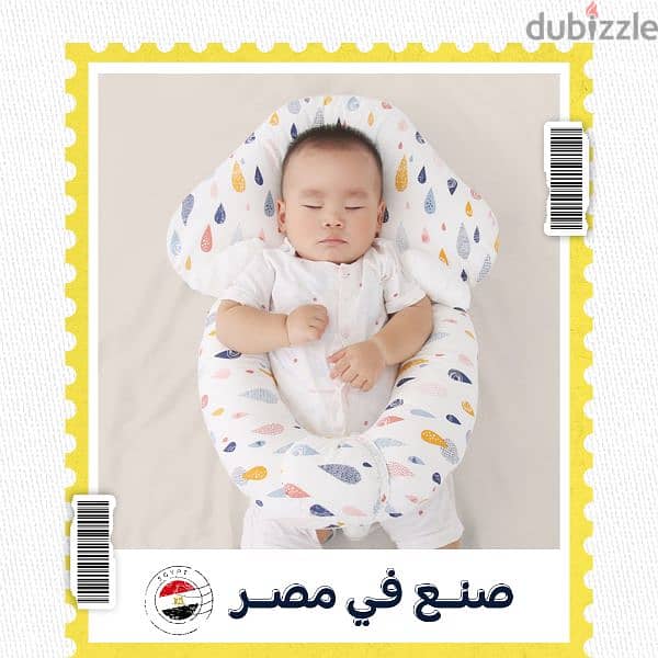 مخدة الرضع Sleeping Baby 1