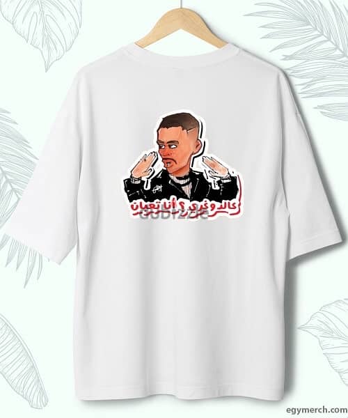 تشيرتات اوفر سايز براند Egy merch 4