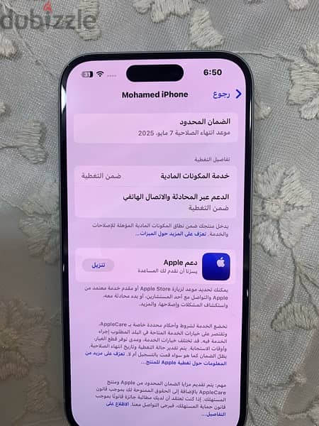 ايفون15 3