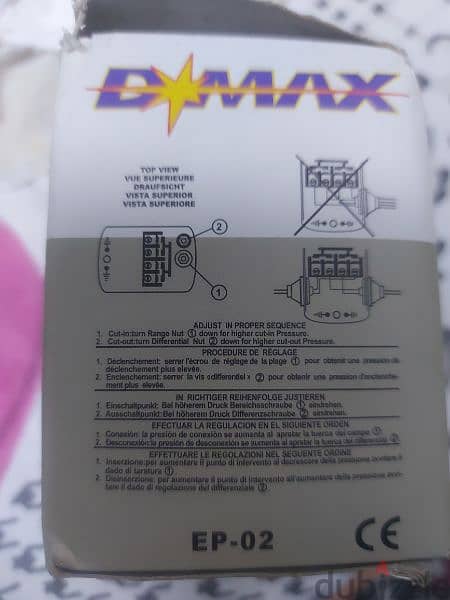 DMAX Pressure Control italy اوتوماتيك موتور مياه ايطالي جديد 1