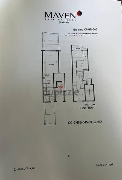 duplex for sale calicoast seaview دوبلكس للبيع كالي كوست اول صف لاجون 11