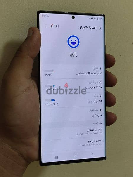 سامسونج Note 20 ultra 5g 2sim 2