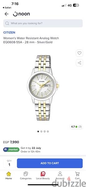 Citizen Women Watch silver/gold ( My ex’s ) 0