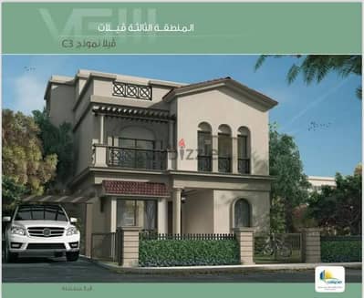 للبيع فى مدينتى فيلا Stand alone villa نموذج C3 حجز قديم لوكيشن مميز