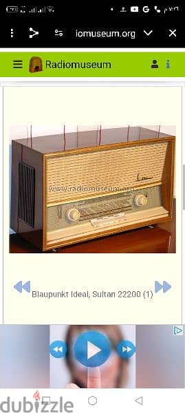 راديو لمبات بلوبنكت الماني FM صوت مجسم 11