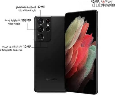 Samsung S21 ultra 5g pubg 90 فريم