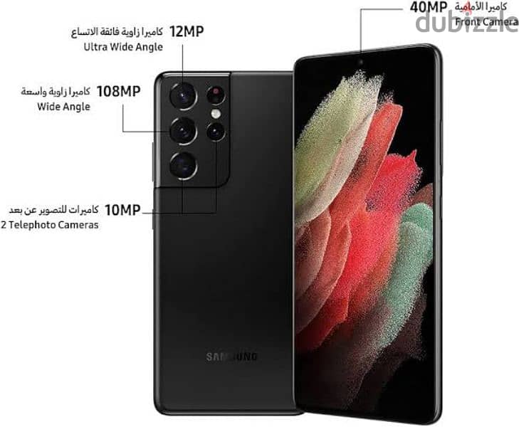 Samsung S21 ultra 5g pubg 90 فريم 1