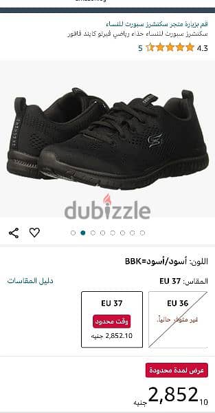 skechers from USA   38.5 مقاس 3