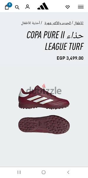Adidas Originals football shoes. 2