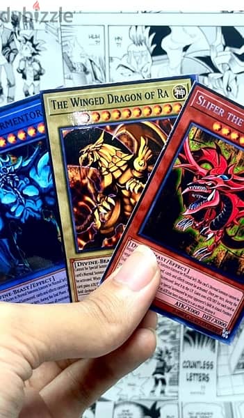 اوراق يوغي ( Yu-gi-oh ) 4