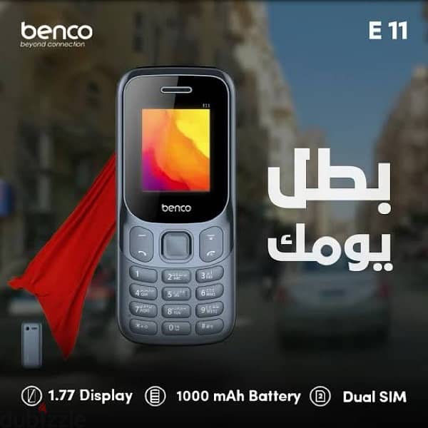 تليفون بالعلبة مبرشم Benco E11 (Dual SIM) 2