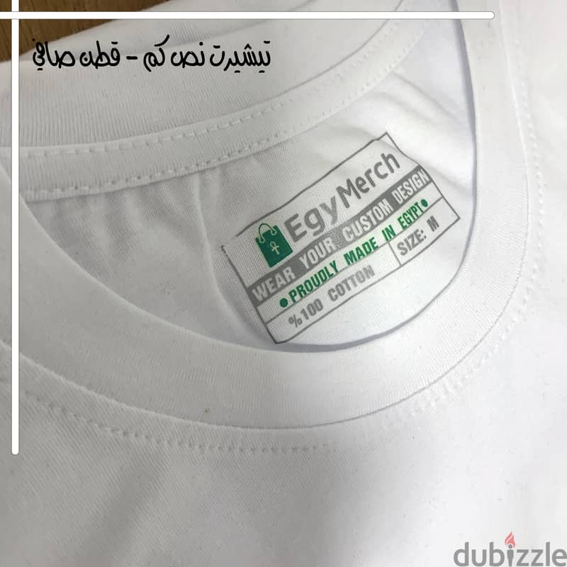 احمد رفعت لن ننساك - Long sleeve Tshirt 1