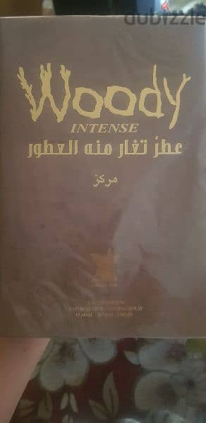 عطر عود جديد 0