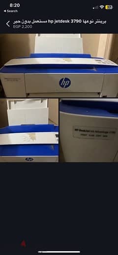 printer hp jetdesk 3790