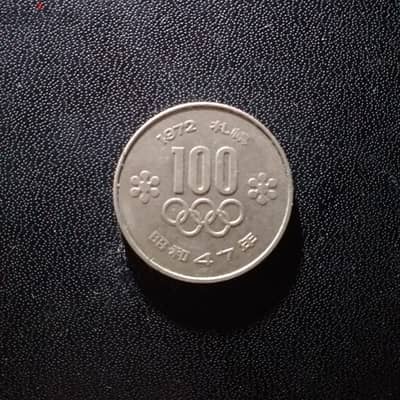 1972 Japanese 100 Yen Olympics Commemorative Coin