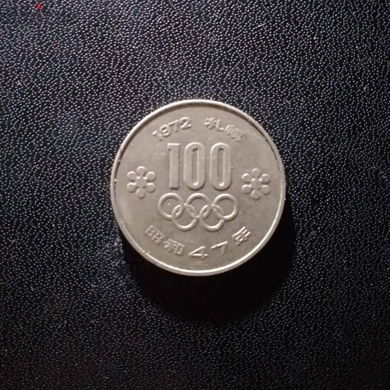 1972 Japanese 100 Yen Olympics Commemorative Coin 0