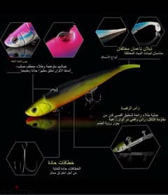 SUNMILE  Fishing Soft Lure 12cm/30g VIB