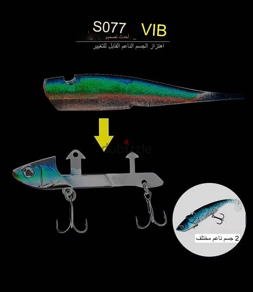 SUNMILE  Fishing Soft Lure 12cm/30g VIB 3