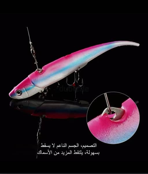 SUNMILE  Fishing Soft Lure 12cm/30g VIB 4