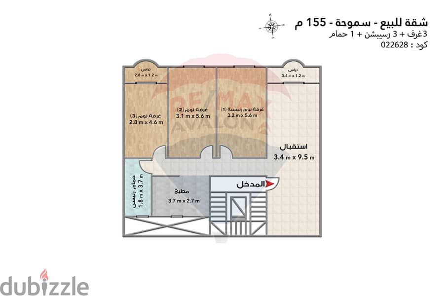 شقة للبيع 155 م  سموحه (ش النصر) 4