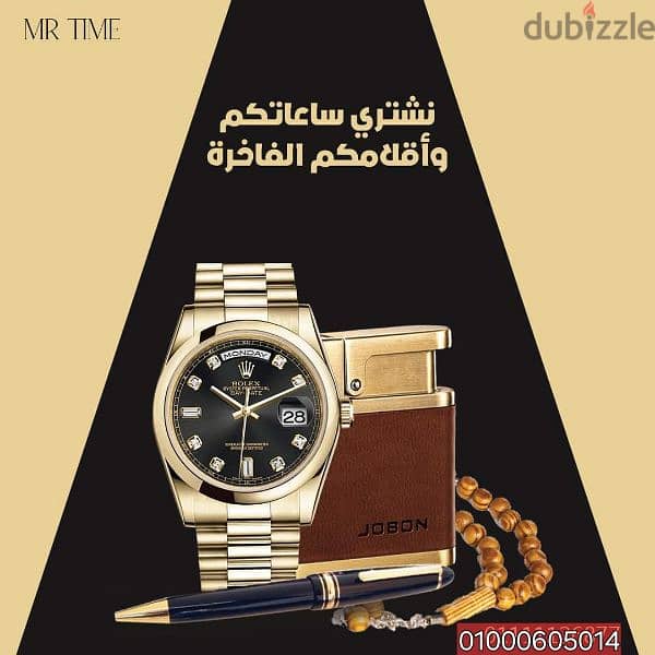 Rolex  وشراء الساعات السويسري الأصلي المستعملة القيمة حديث وقديم 5