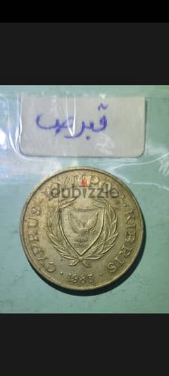 5 سنت قبرصي