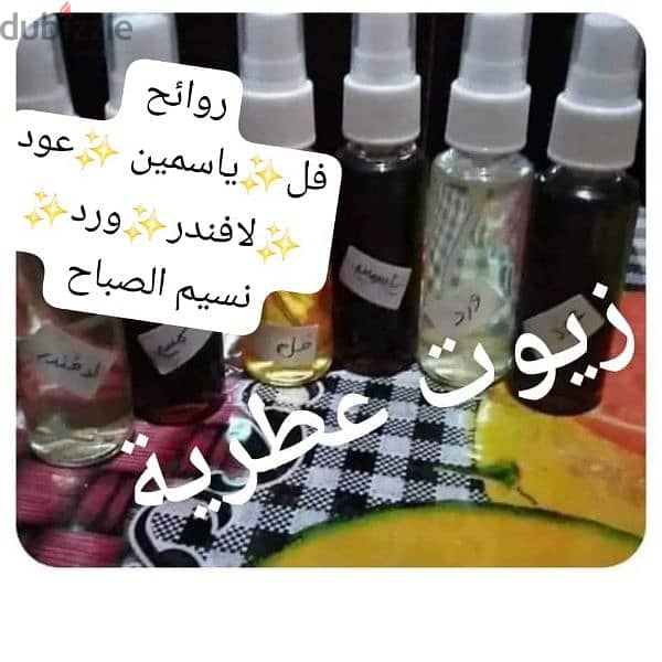 فواحة واباجورة الملح الصخري 9