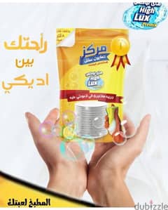 صابون