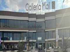 Shop 177m for sale in  Galleria Mall, New Cairo Ready to move with cash discount  مول جاليريا