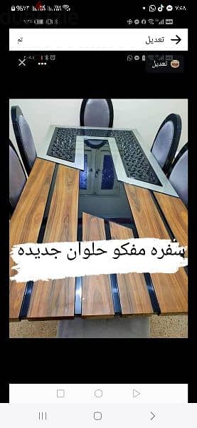 سفره من مفكو حلوان لم تستخدم 2