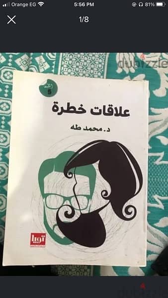 كتب