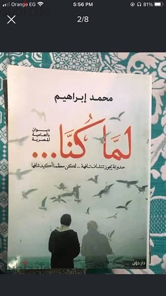 كتب  ١٢ 1