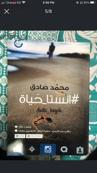 كتب  ١٢ 2