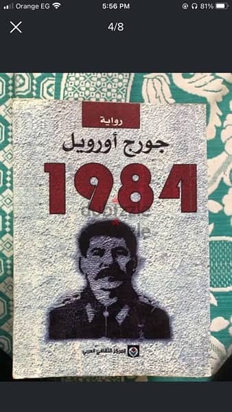 كتب  ١٢ 4