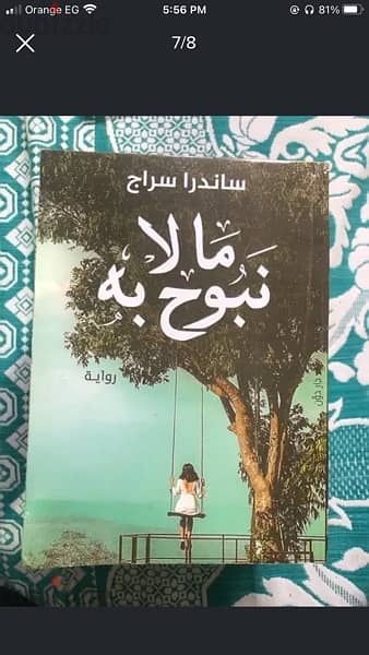 كتب  ١٢ 5