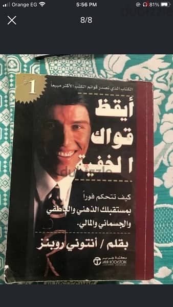 كتب  ١٢ 6