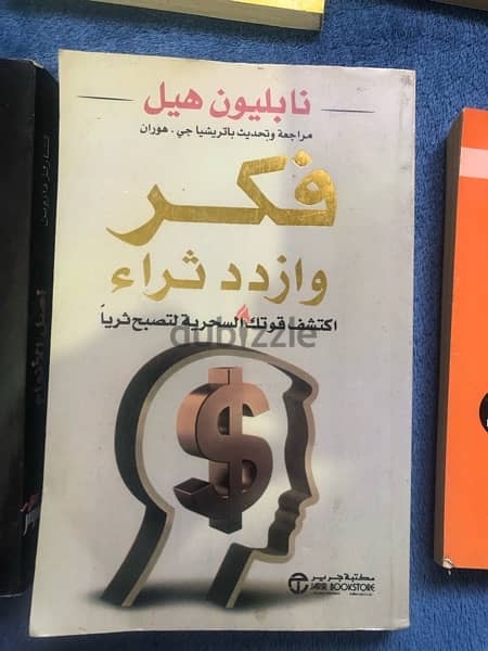 كتب  ١٢ 7