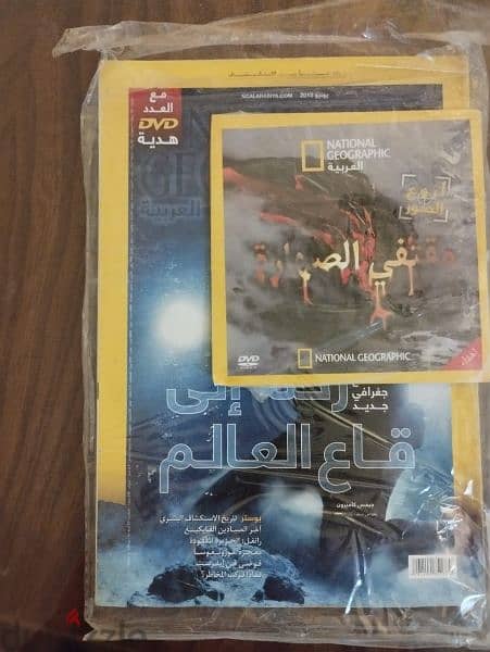 مجلات ناشونال جيوغرافيك معاها dvdمن الإمارات 8