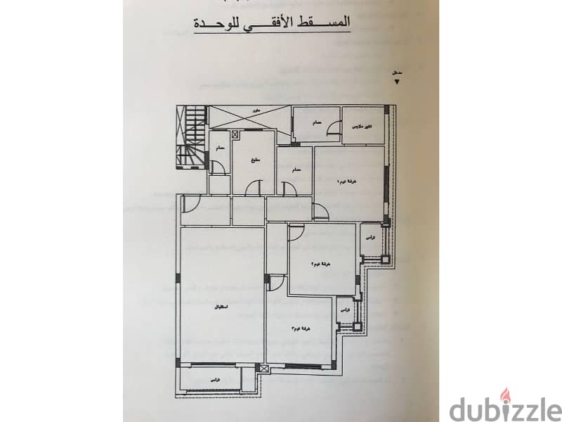 Apartment Katameya Dunes Golf Course Partial View 4