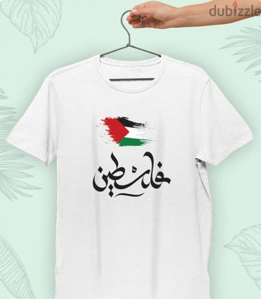 تيشيرتات فلسطين 7