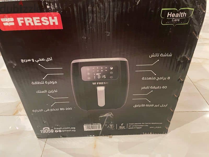 للبيع اير فراير فريش ديجيتال Air Fryer XL 1