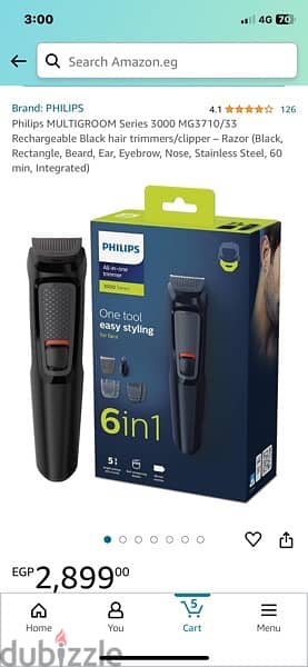 PHILLIPS MULTIGROOM SERIES 3000 7