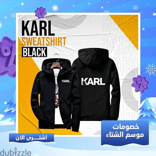 سويت شيرت Karl 0