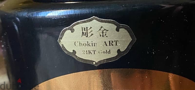 chokin ART (24 gold) 2